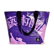Blake Tote