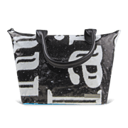 Ella Tote